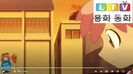 Sgt. Frog S2 Ep. 33A Anime Electronic Sound 28
