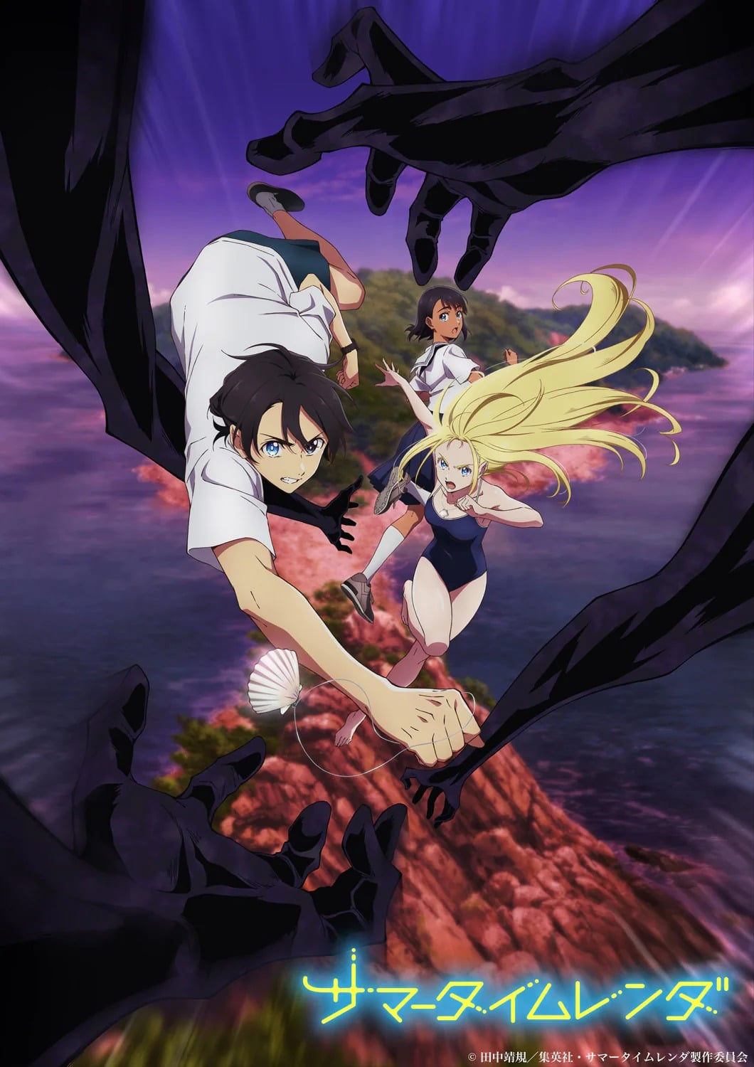 Summer Time Render Episode 22 Review: An Explosive Breakthrough