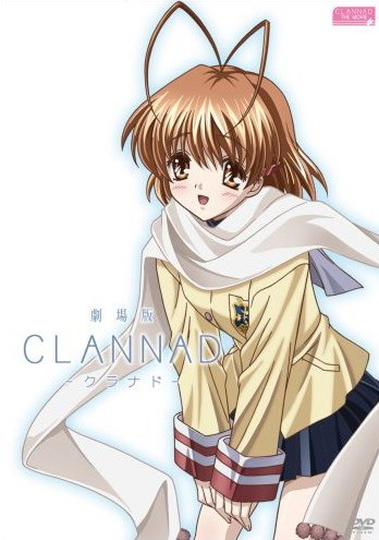 Clannad 2007 movie dvd cover