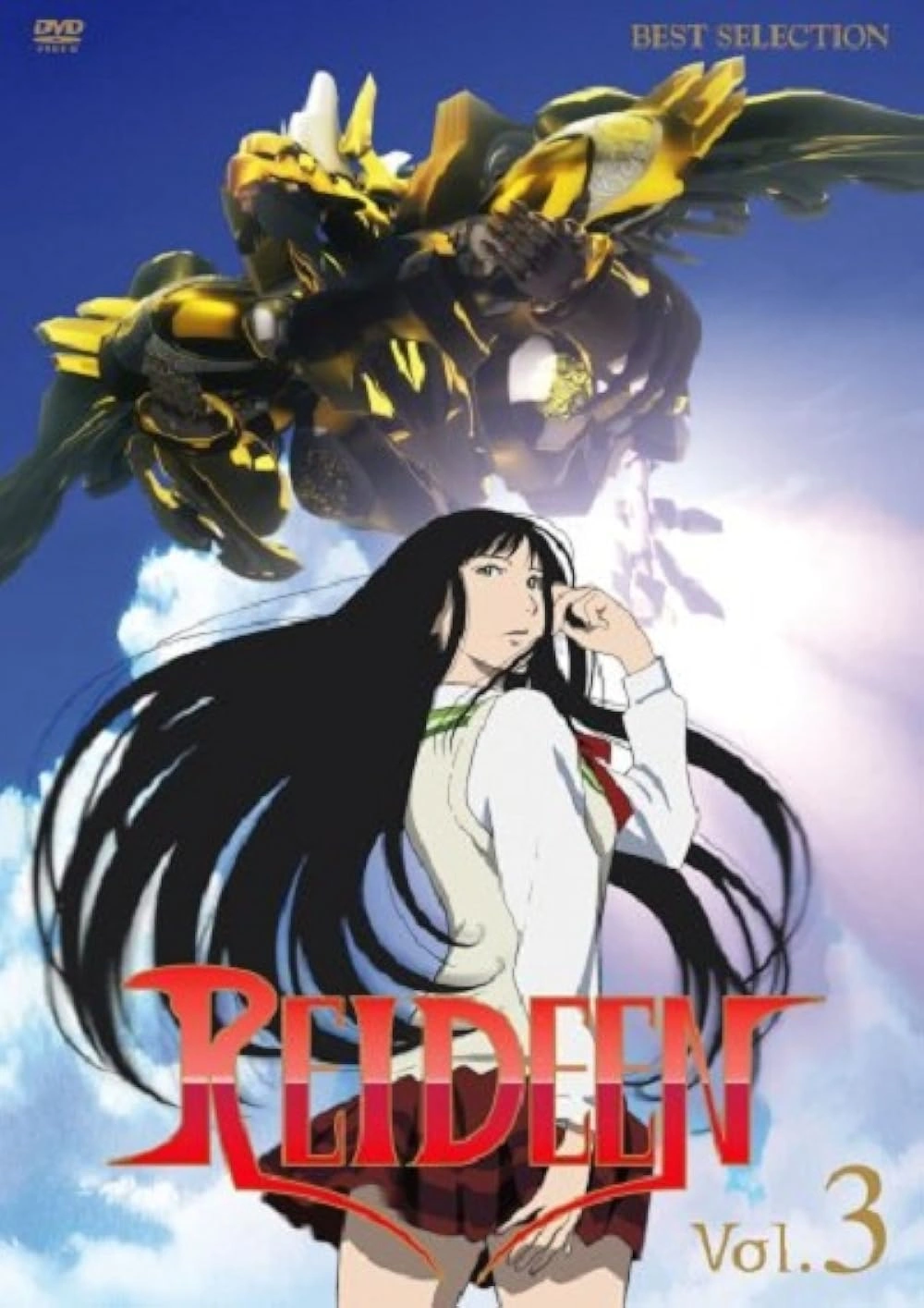 Reideen Soundeffects Wiki Fandom