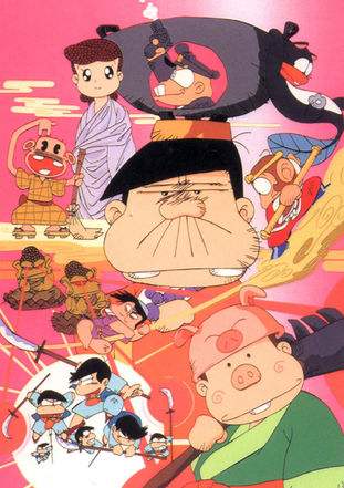 Bakabonspecial1991.png