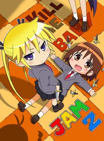 Kill Me Baby OVA.jpg
