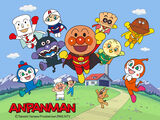 Soreike! Anpanman