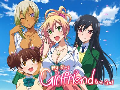 My First Girlfriend Is a Gal.jpg