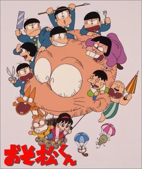 Osomatsu-kun (1988).jpg