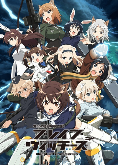 Brave Witches Cover.png
