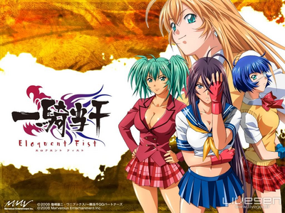 Ikki Tousen · Ikkitousen: Dragon Destiny - Plex