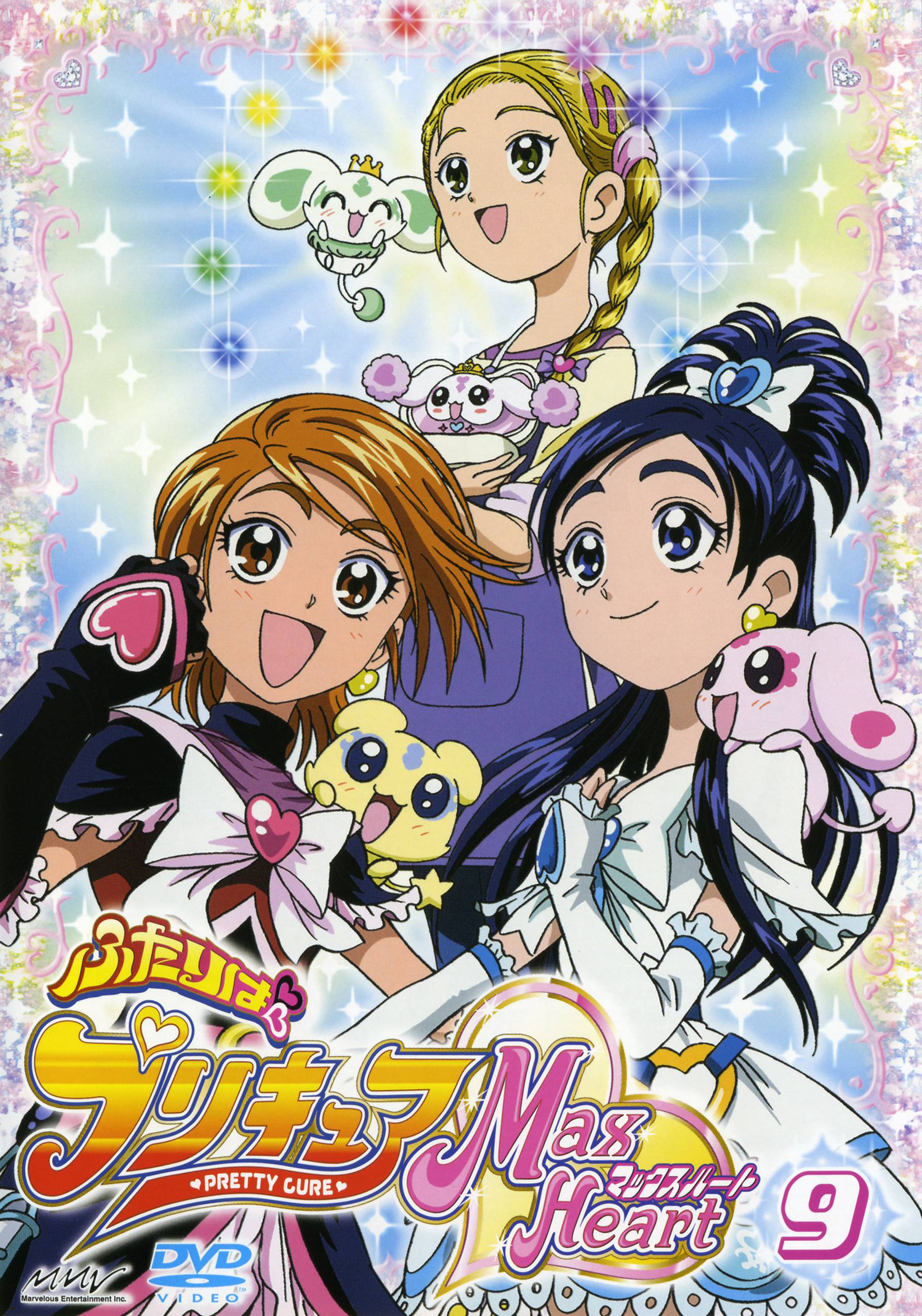 Yes Pretty Cure 5 Gogo, Soundeffects Wiki