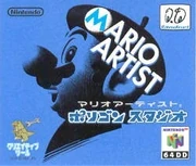 Mario Artist Polygon Studio