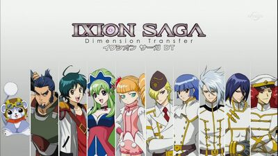 Ixion Saga DT.jpg