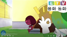 Sgt. Frog S2 Ep. 33B Anime Electronic Sound 28