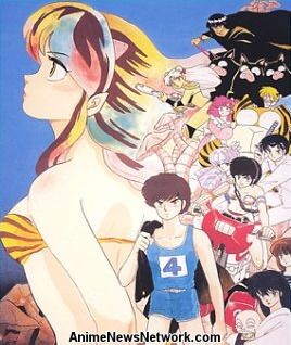 Urusei Yatsura The Final Chapter.jpg