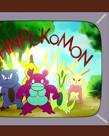 チンポコモン サウスパーク アーカイブス Wiki Fandom チンポコモン サウスパーク アーカイブス Wiki Fandom