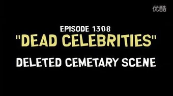 第十三季 南方公园中文维基 Fandom