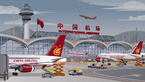 中国国际机场 Chinese International Airport