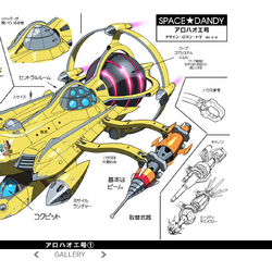Category:Ships | Space Dandy Wiki | Fandom
