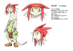 Meow Space Dandy Wiki Fandom