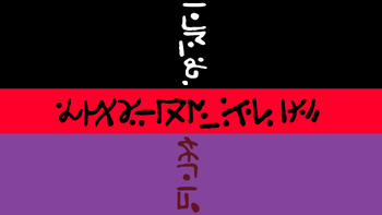 Zrelgerian Kraterocracy Flag.png