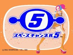 Space Channel 5 Demo, Space Channel 5 Wiki