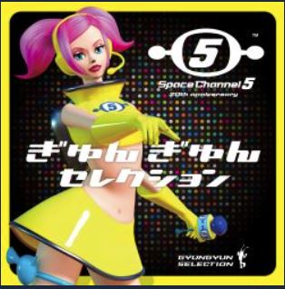 Space Channel 5 ☆ 20th Anniversary: Gyun Gyun Selection | Space