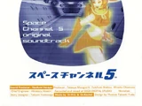 Space Channel 5 Original Soundtrack