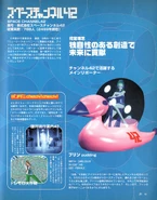 31Pudding.jpg (5.4 MB) Channel 42 and Pudding.