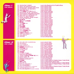 Space Channel 5 ☆ 20th Anniversary: Gyun Gyun Selection | Space