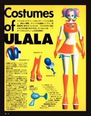 Costume of Ulala