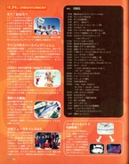 30SCH5.jpg (5.85 MB) Channel 5's programming.