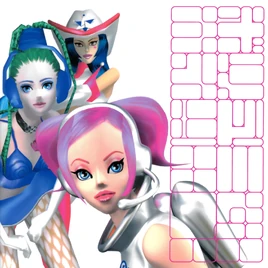 Ulala Pudding and Pine