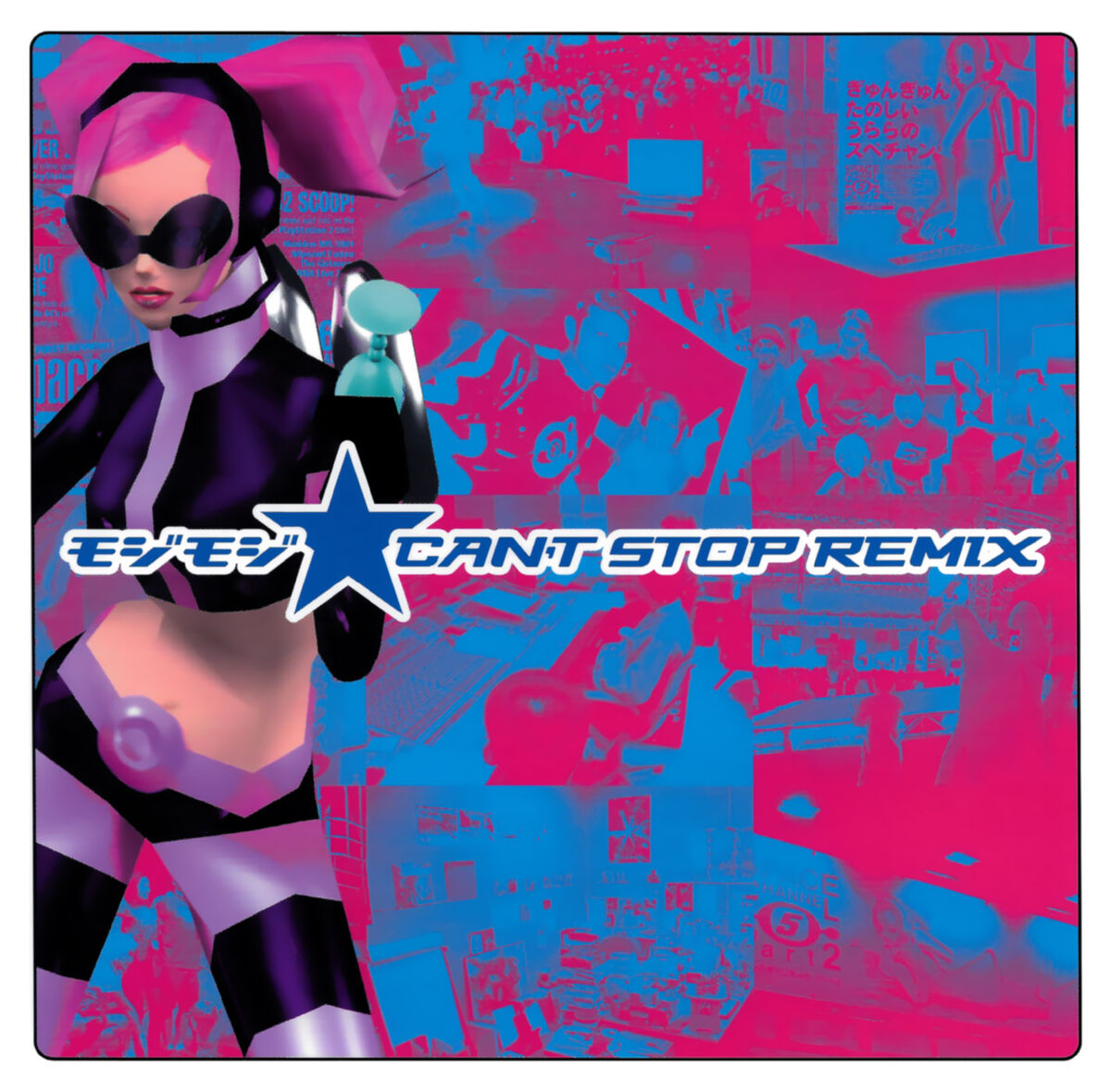 Моджи песни. Space channel 5 Part 2 Mojimoji★can't stop Remix. Space channel 5 : Part 2. Space channel 5 Part 2 Mojimoji★can't stop Remixキャントストップリミックス.