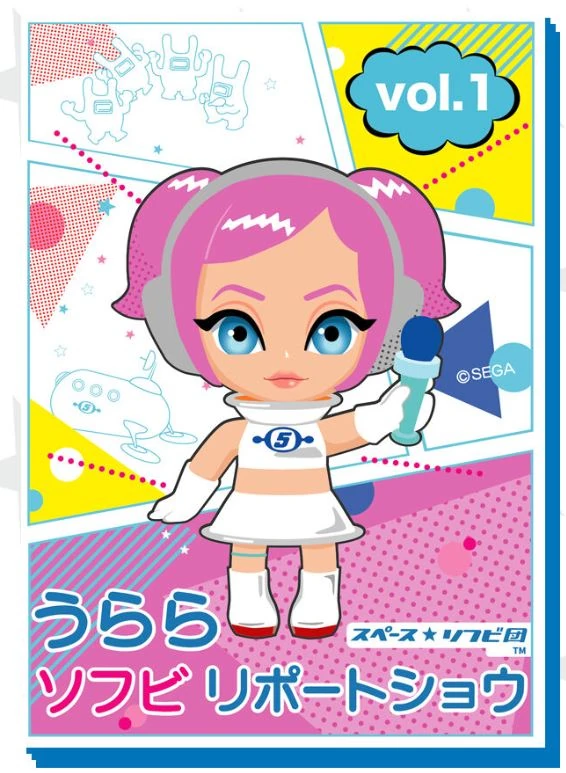 Ulala Sofubi Report Show | Space Channel 5 Wiki | Fandom