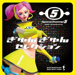Space Channel 5 ☆ 20th Anniversary: Gyun Gyun Selection | Space 