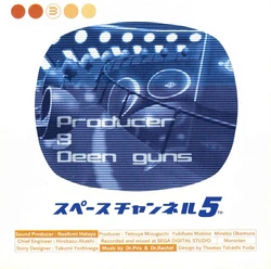 Space Channel 5 Original Soundtrack | Space Channel 5 Wiki | Fandom