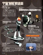 32Jaguar.jpg (6 MB) Space Pirate Broadcasting Station and Jaguar.