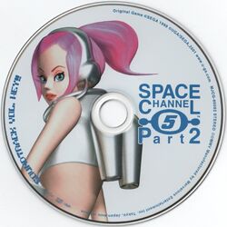 新品 Space Channel 5 Part2 ウハウハ / レコード レコード