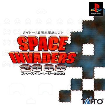 邦楽 SPACE INVADERS CD Space Invaders The Original Game Japan : Free Download