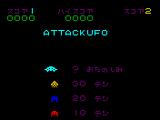 Attack UFO