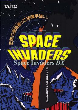 DS☆SPACE INVADERS REVOLUTION 海外版☆箱付・説明書付・ソフト