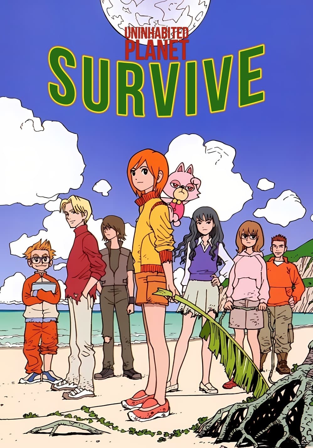 Planet Survival | Spacetoon World Wiki | Fandom