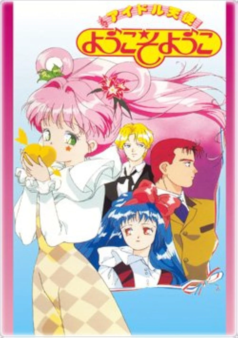 Idol Angel Yokoso Yoko | Spacetoon Wiki | Fandom