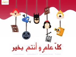 Movies Spacetoon Wiki Fandom