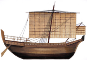 Roman merchant ship