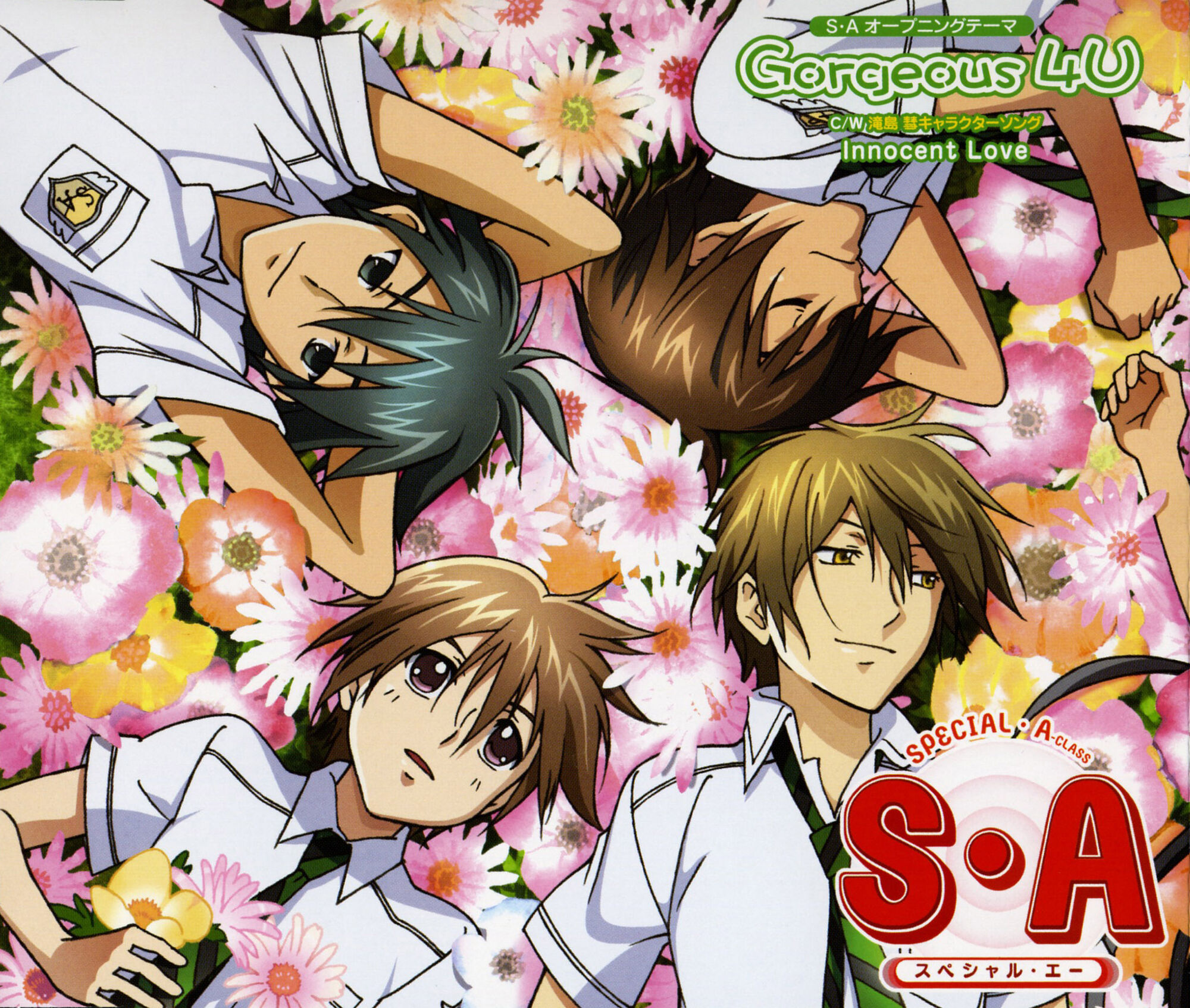 Gorgeous 4u Special A Wiki Fandom Gorgeous 4u Special A Wiki Fandom