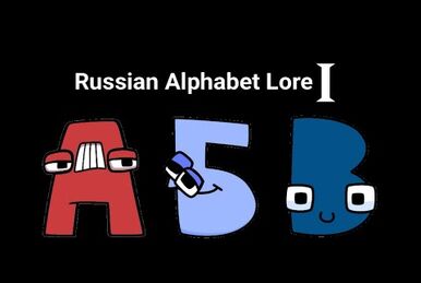 Russian alphabet lore song but is the open source object intro 