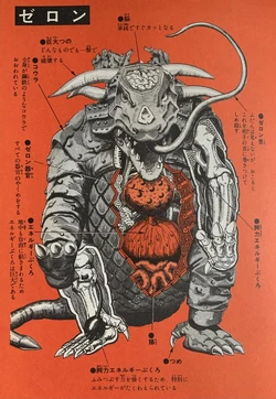 Zeron | Spectreman Wiki | Fandom