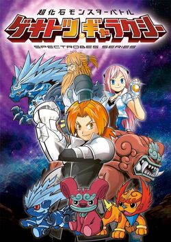 Spectrobes: Origins - Metacritic