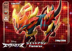 Flamerax Card (Front)