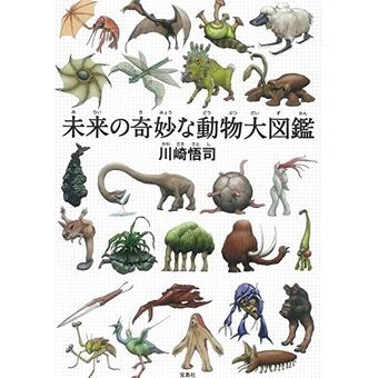 幻視 SHIBAOKA HIDEKAZU Keizoku 2: SPEC - Keishichou kouanbu kouan daigoka mishou