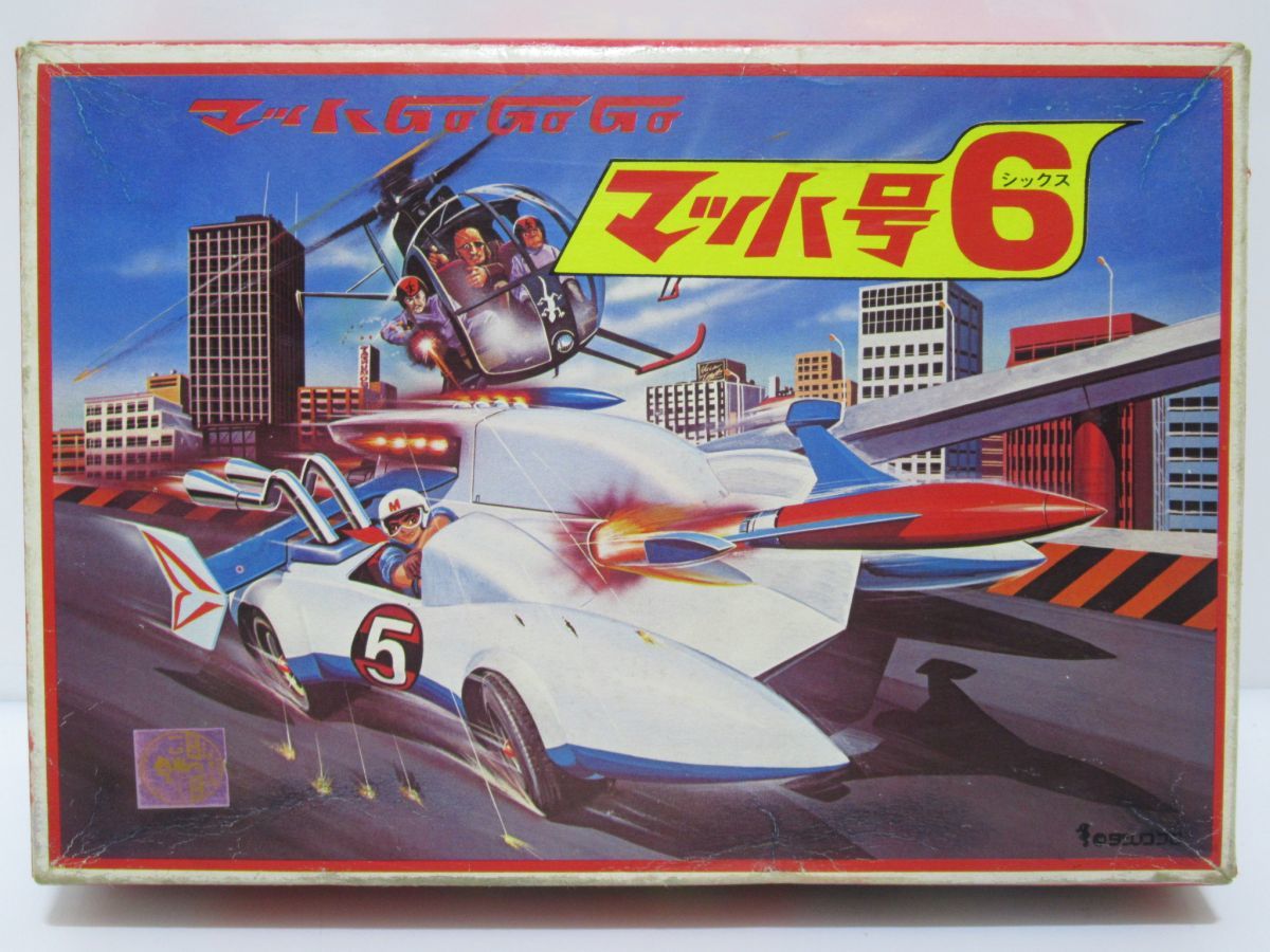 Mach 6 (Sea Horse) | Speed Racer | Fandom Mach 6 (Sea Horse) | Speed Racer | Fandom